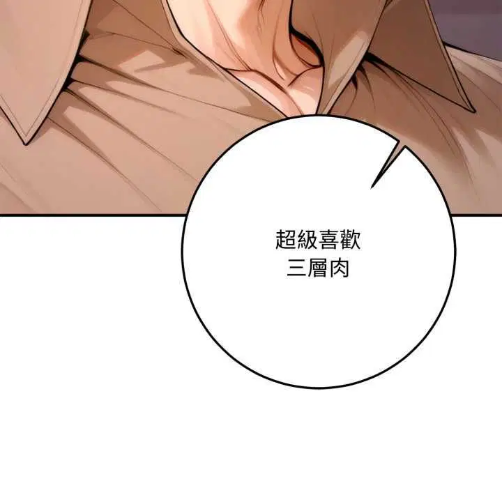 第21話 - 第159页