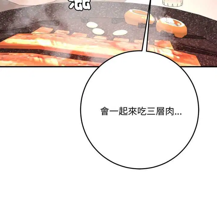 第21話 - 第162页