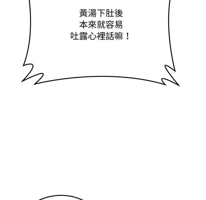 第21話 - 第178页