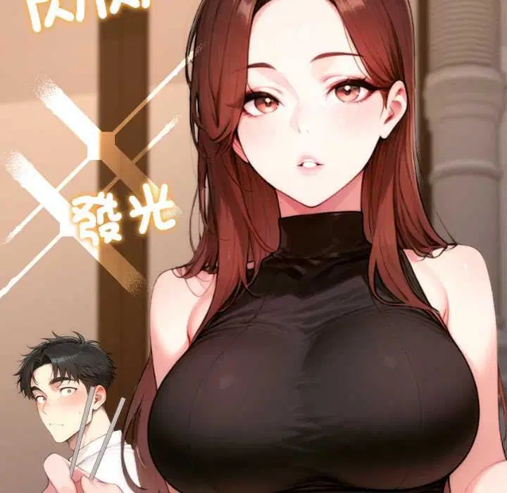 第21話 - 第18页