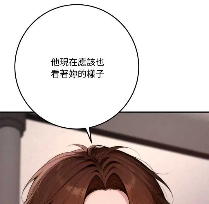第21話 - 第182页