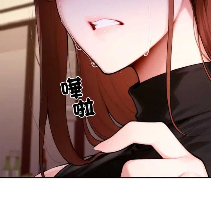 第21話 - 第186页