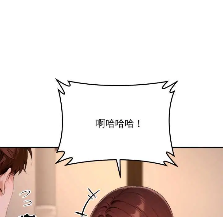 第21話 - 第190页