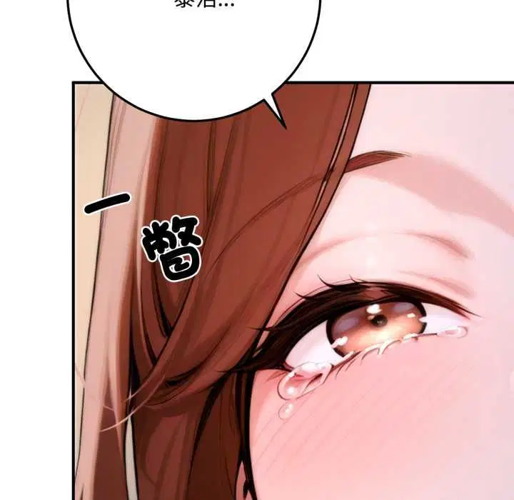 第21話 - 第193页
