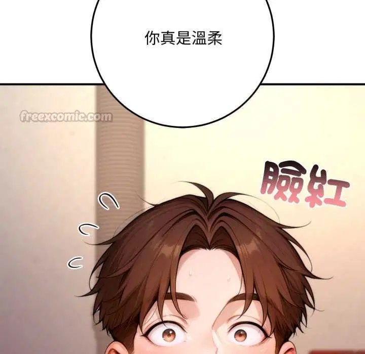 第21話 - 第195页