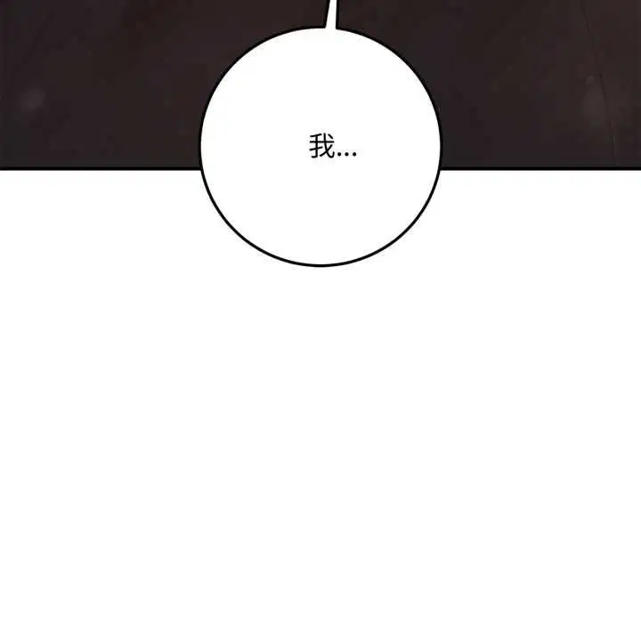 第21話 - 第199页