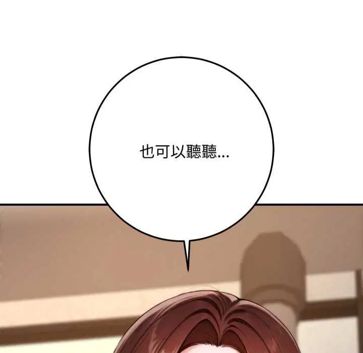 第21話 - 第200页