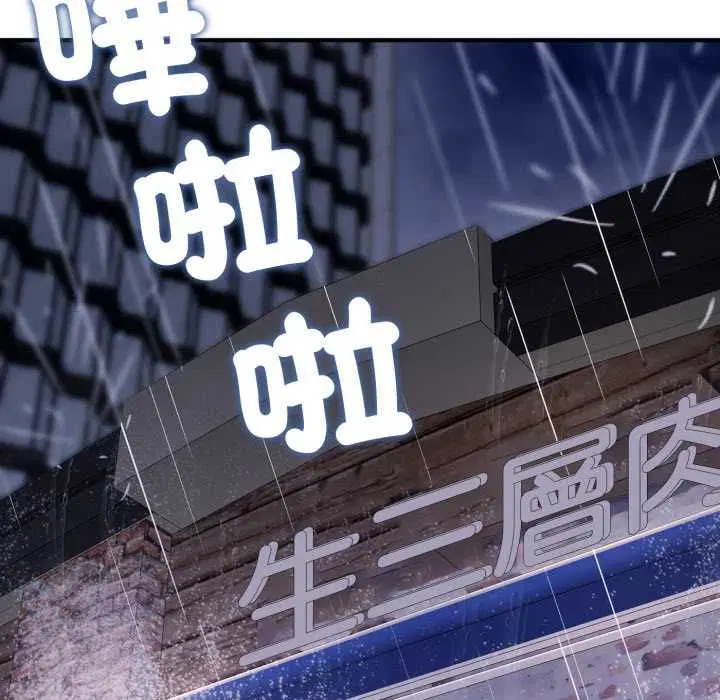 第21話 - 第211页
