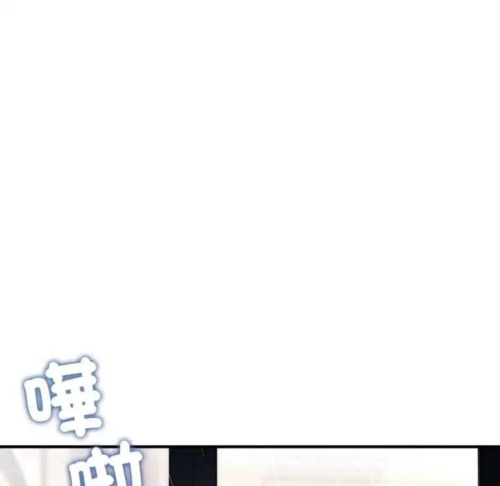 第21話 - 第213页