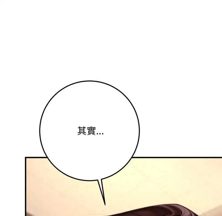 第21話 - 第216页