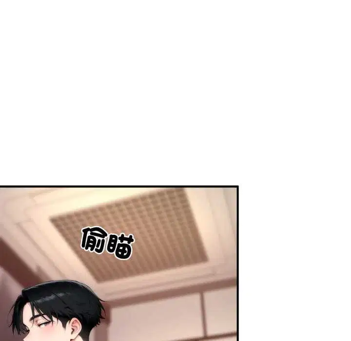 第21話 - 第22页