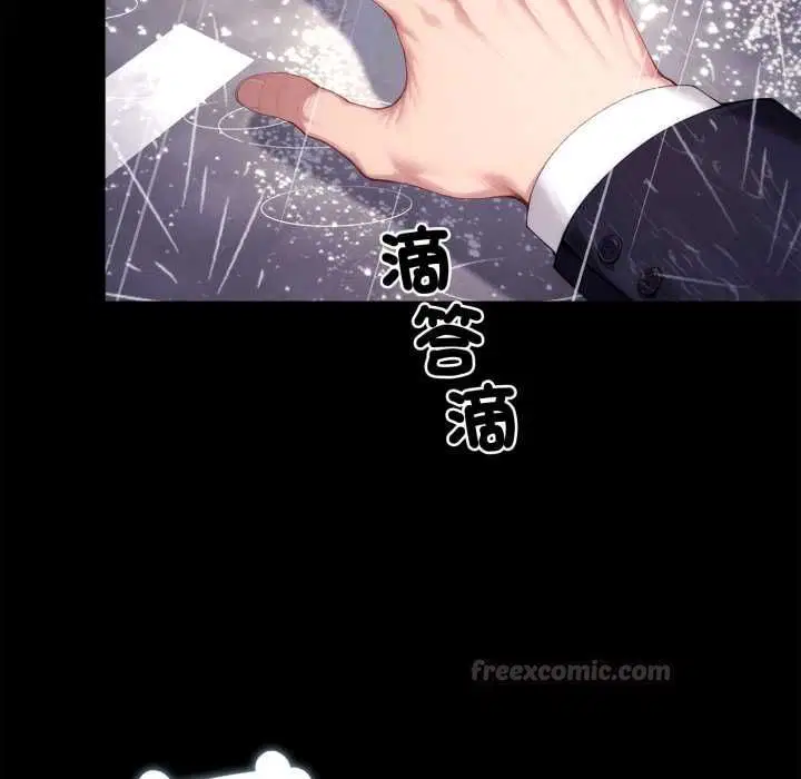 第21話 - 第222页