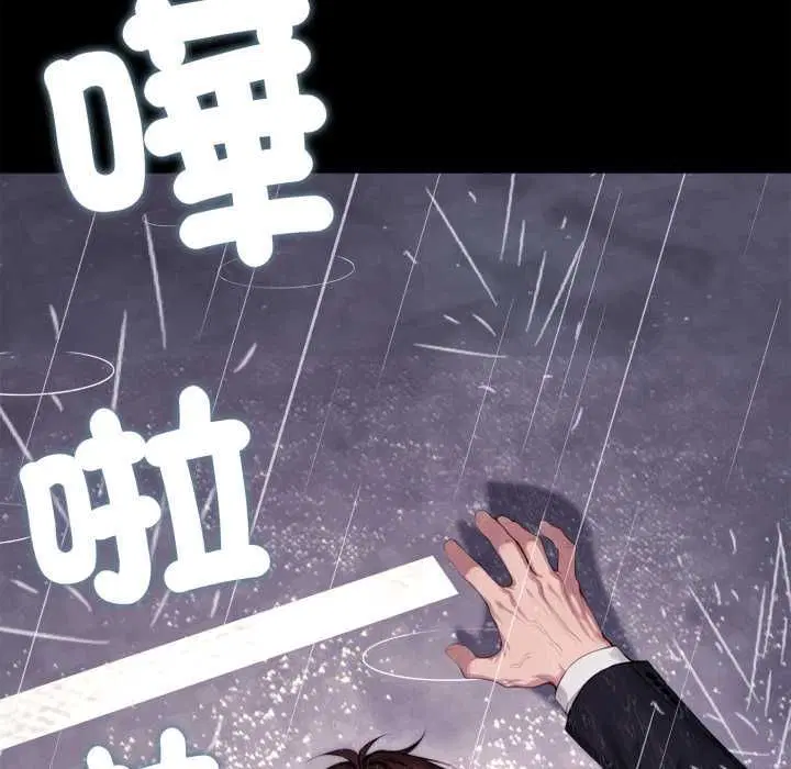 第21話 - 第223页