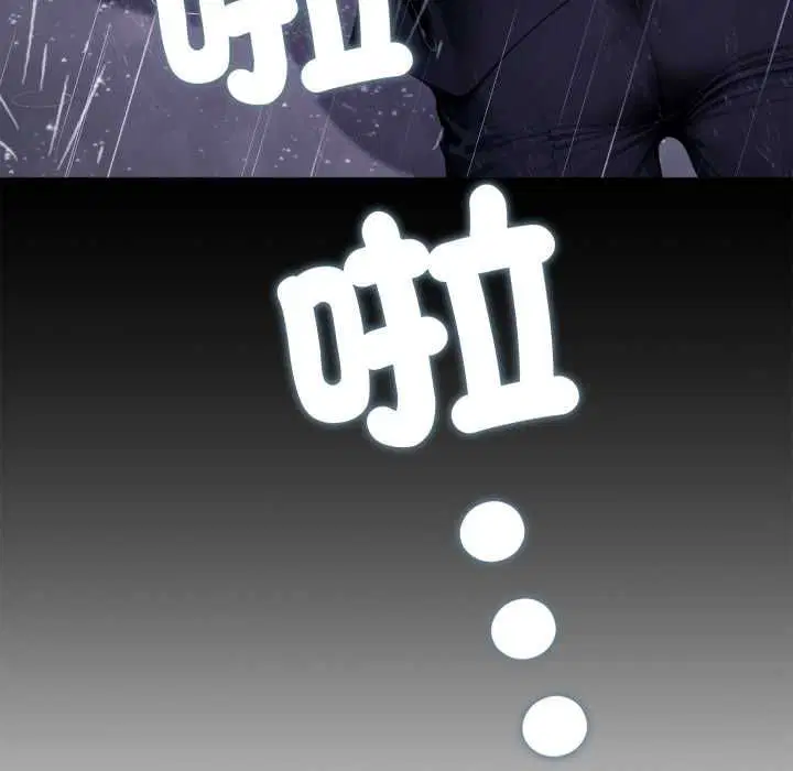 第21話 - 第225页