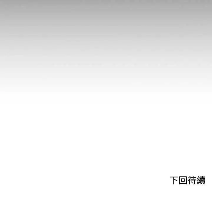第21話 - 第226页