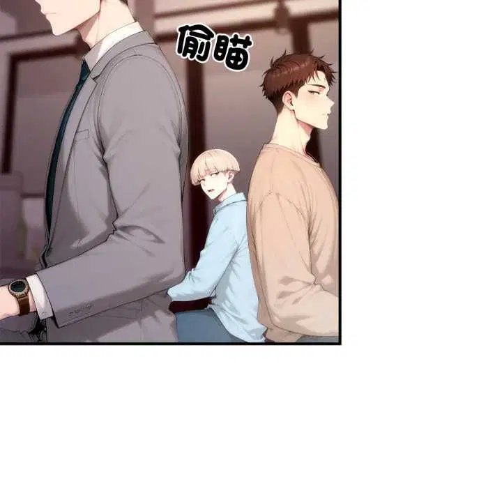 第21話 - 第23页
