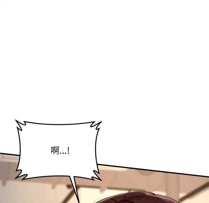 第21話 - 第24页