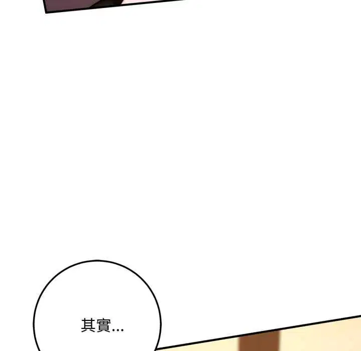 第21話 - 第26页