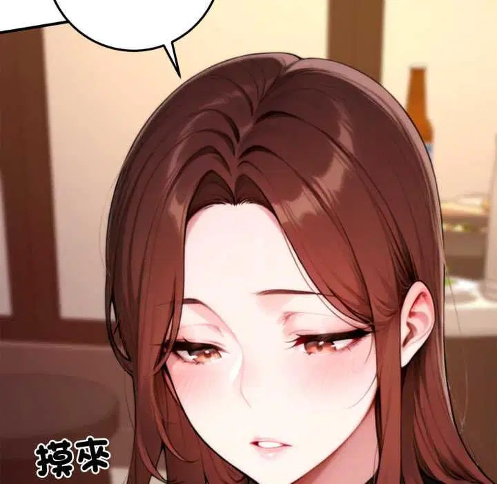 第21話 - 第27页
