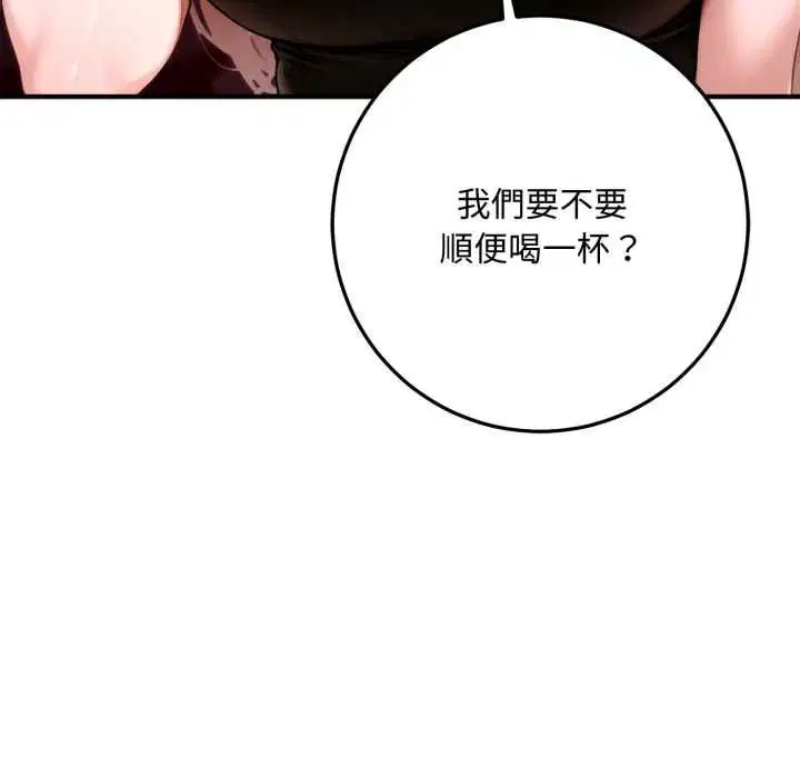 第21話 - 第36页