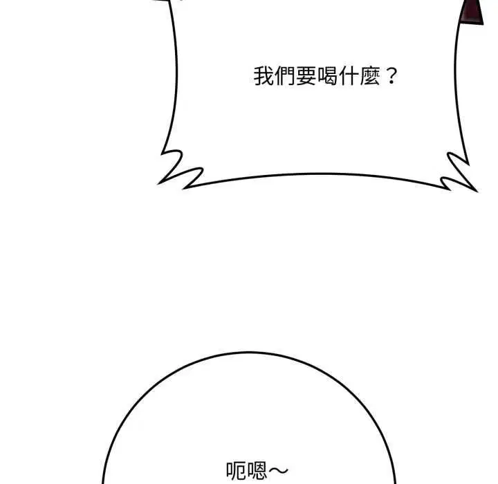 第21話 - 第39页