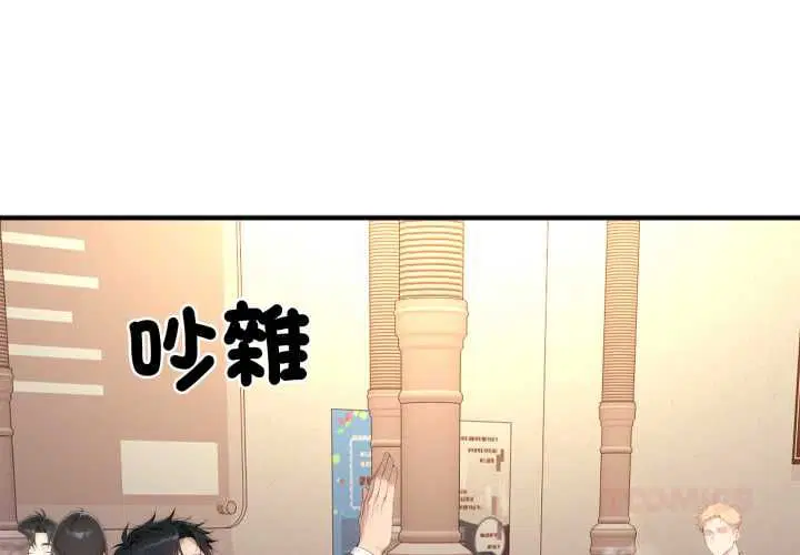 第21話 - 第4页