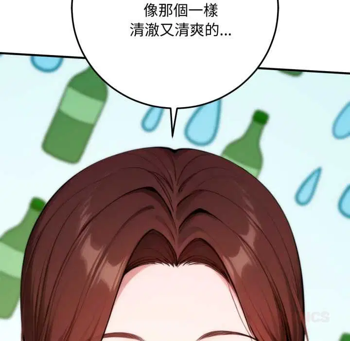 第21話 - 第40页
