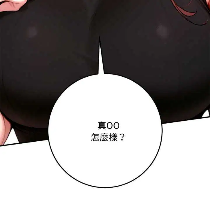 第21話 - 第42页