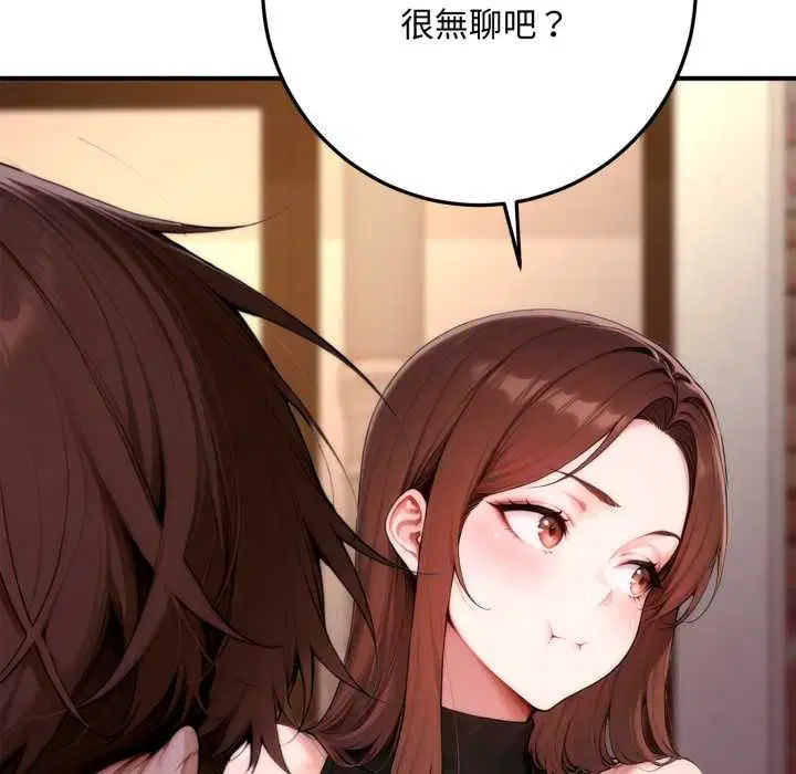 第21話 - 第46页