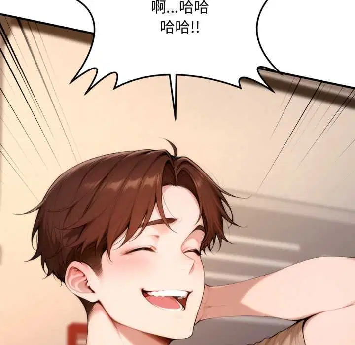 第21話 - 第49页