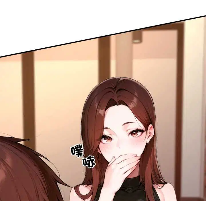 第21話 - 第52页