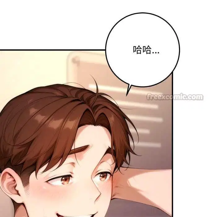 第21話 - 第60页
