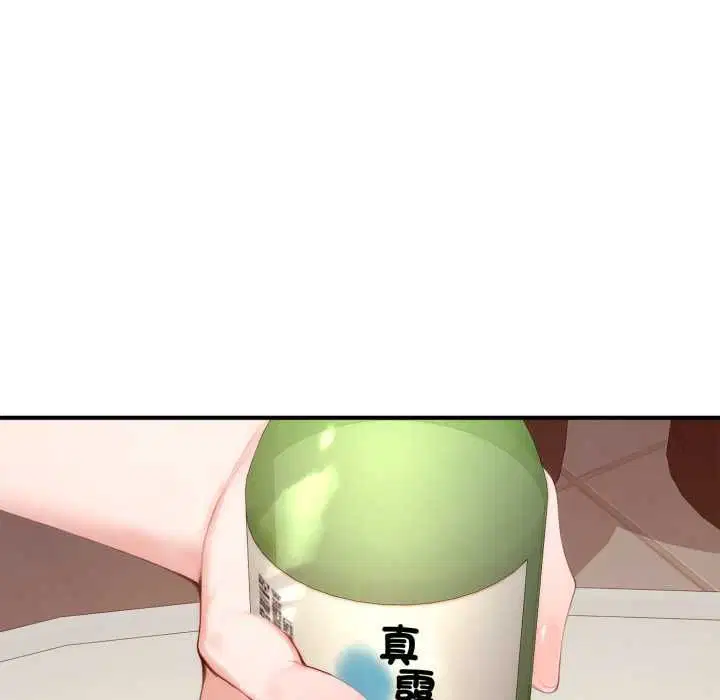 第21話 - 第62页