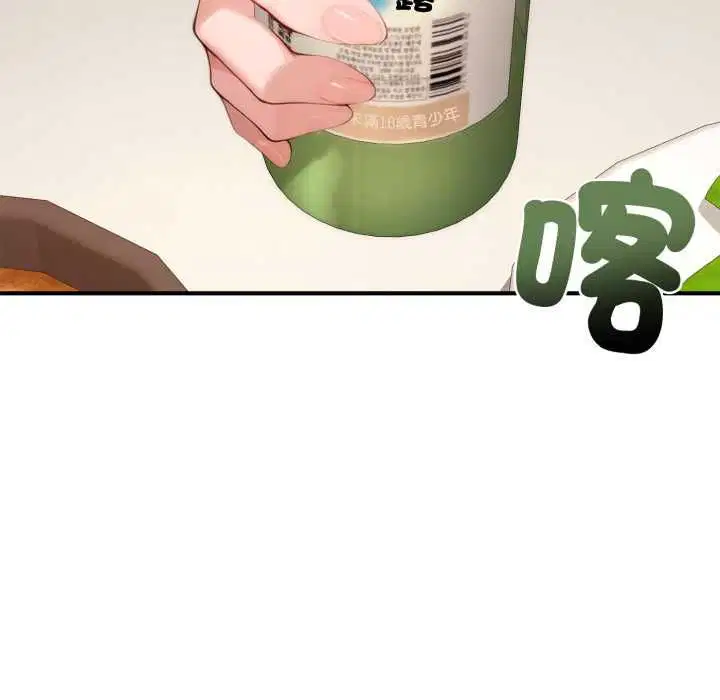 第21話 - 第63页