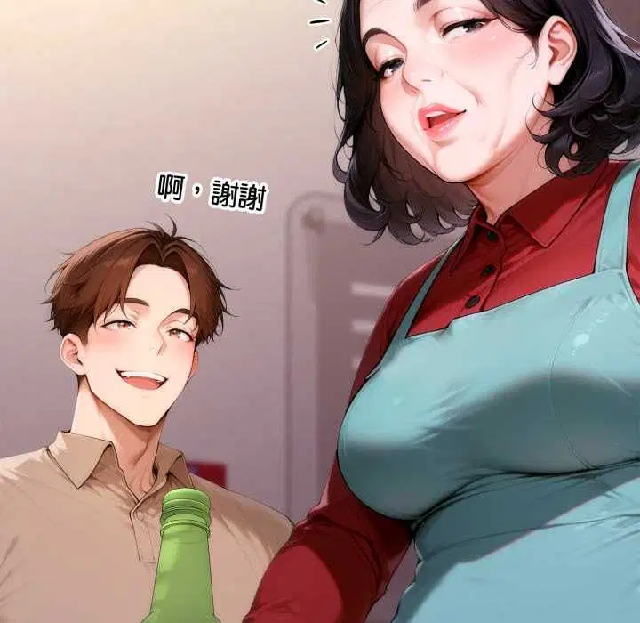 第21話 - 第65页