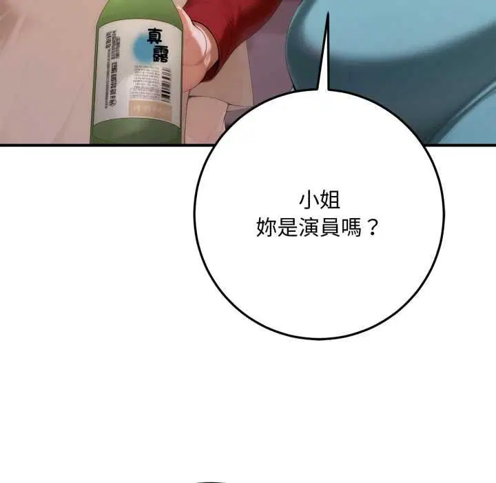 第21話 - 第66页