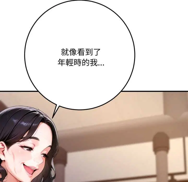 第21話 - 第67页