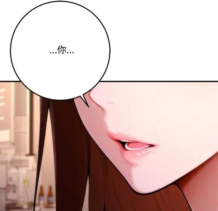 第21話 - 第81页