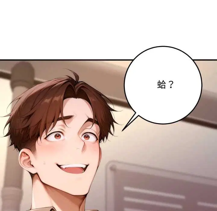 第21話 - 第83页