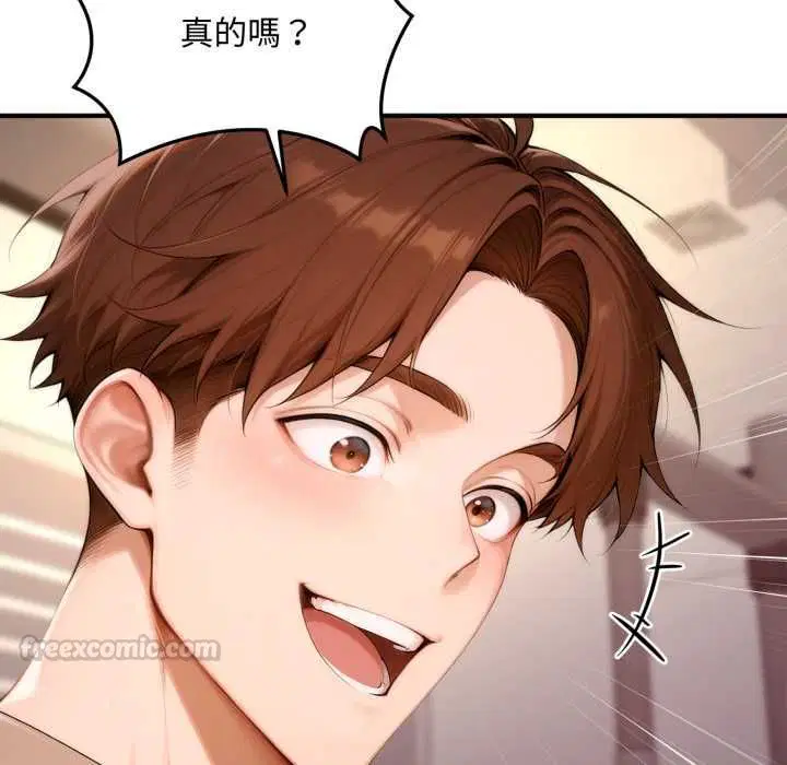 第21話 - 第90页