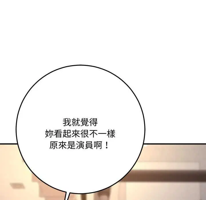 第21話 - 第92页