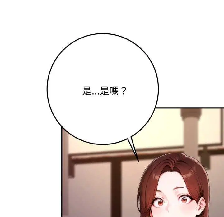 第21話 - 第95页