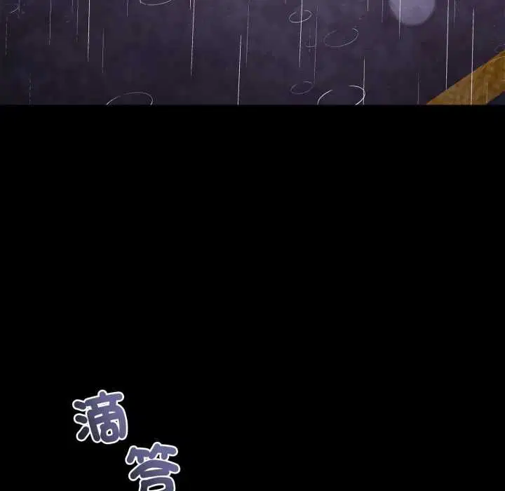 第22話 - 第106页