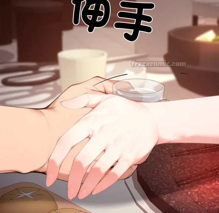 第22話 - 第120页