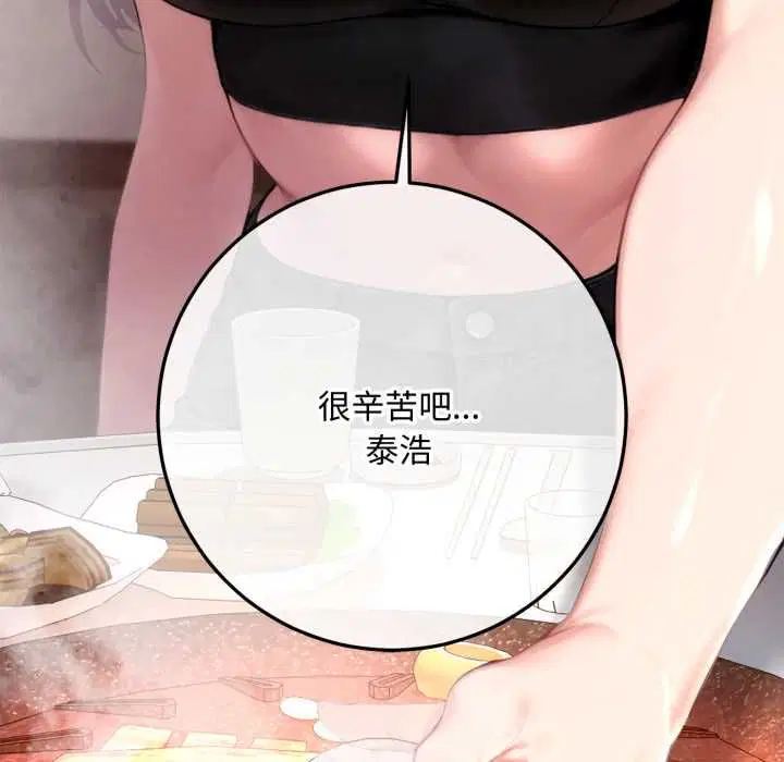 第22話 - 第124页