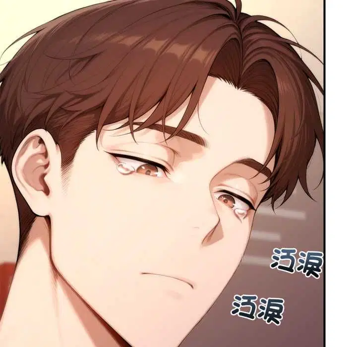 第22話 - 第127页