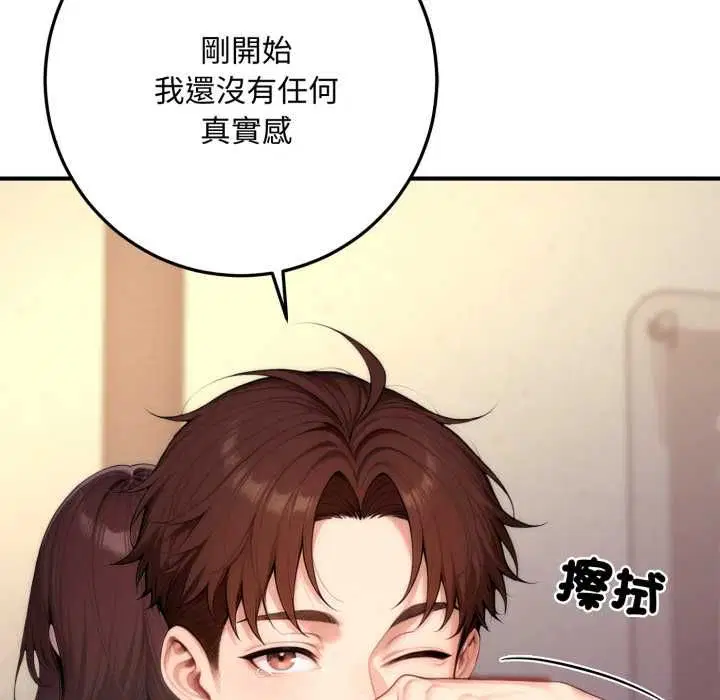 第22話 - 第129页