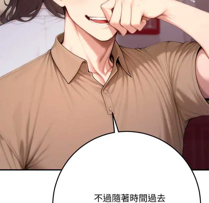 第22話 - 第130页