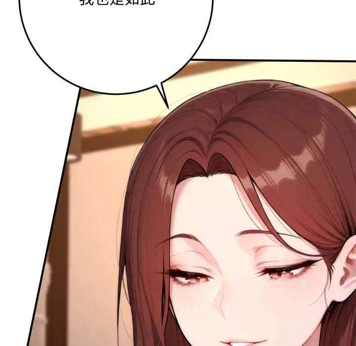 第22話 - 第132页