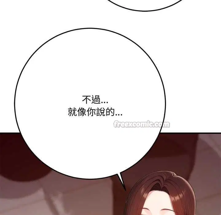 第22話 - 第135页